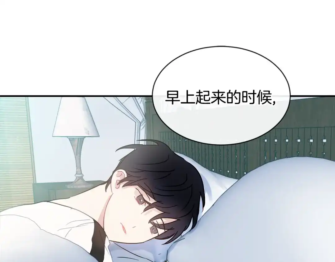 回不去的夏天 第56话 午夜过后 第88页