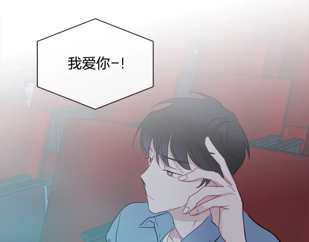 回不去的夏天 第56话 午夜过后 第98页