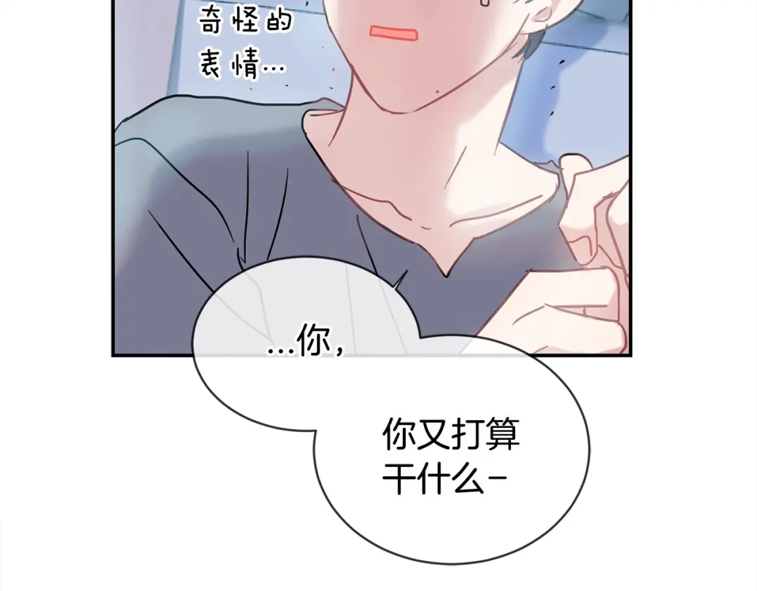 回不去的夏天 第57话 悲观 第103页