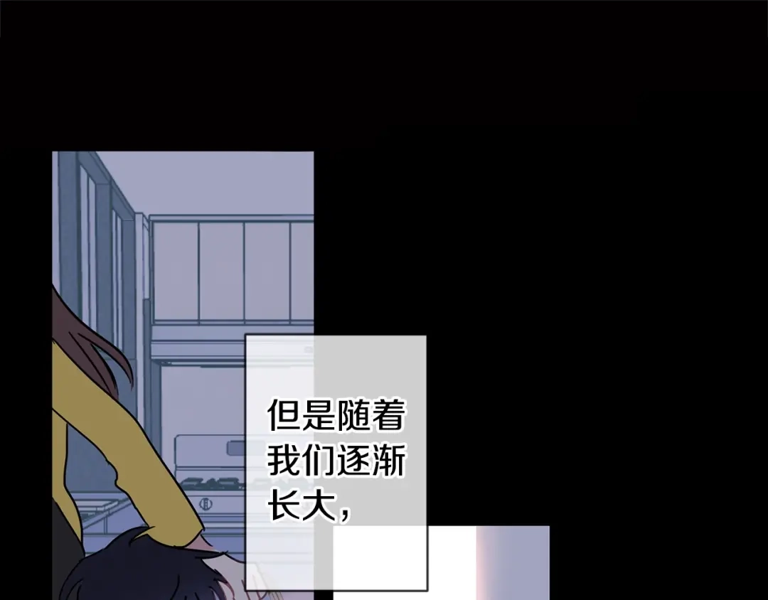 回不去的夏天 第57话 悲观 第17页