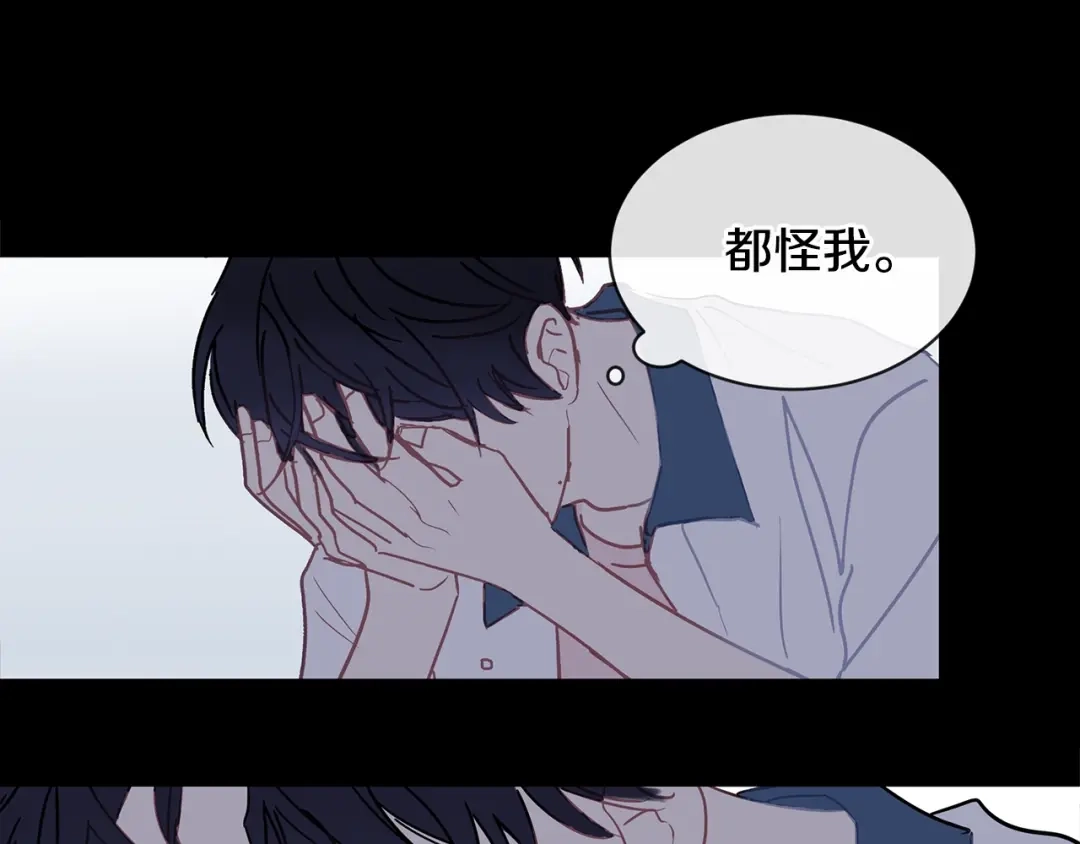 回不去的夏天 第57话 悲观 第31页
