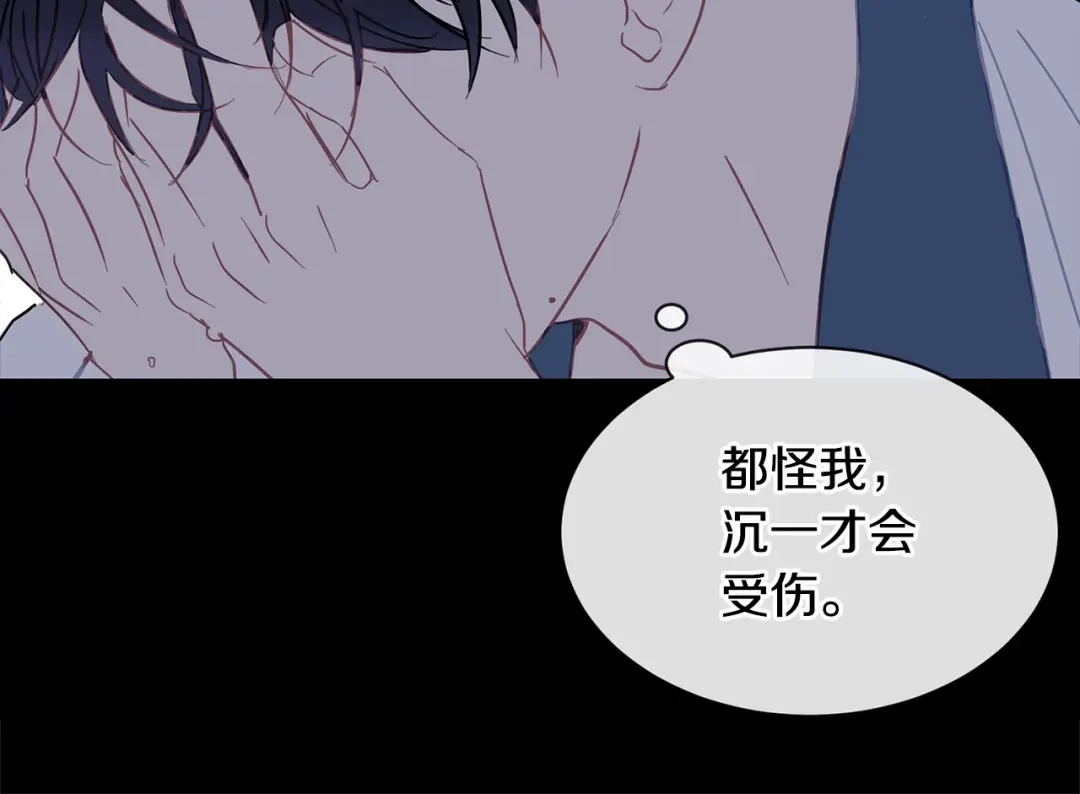 回不去的夏天 第57话 悲观 第32页