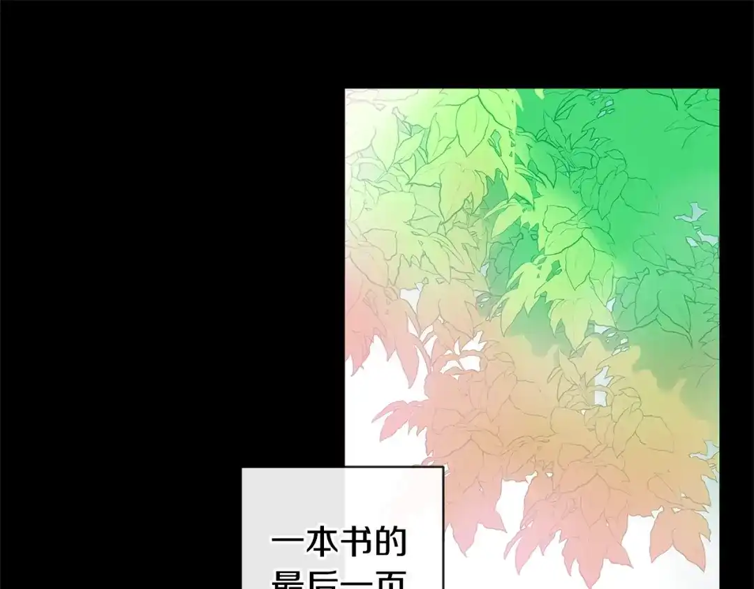 回不去的夏天 第57话 悲观 第35页