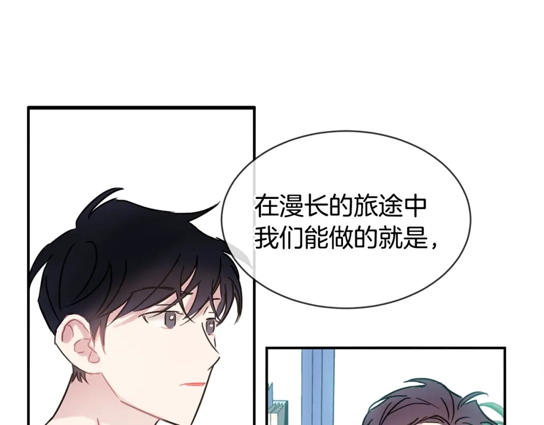 回不去的夏天 第57话 悲观 第51页