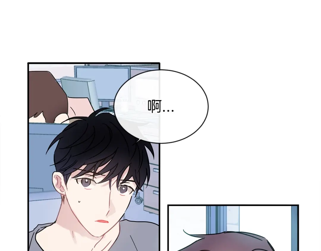回不去的夏天 第57话 悲观 第92页