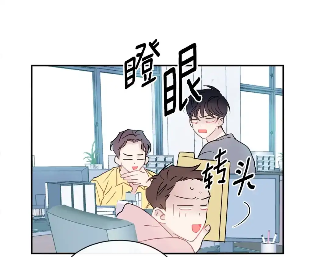 回不去的夏天 第57话 悲观 第95页
