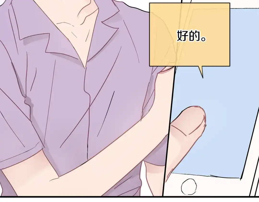 回不去的夏天 第58话 他知道了？ 第101页