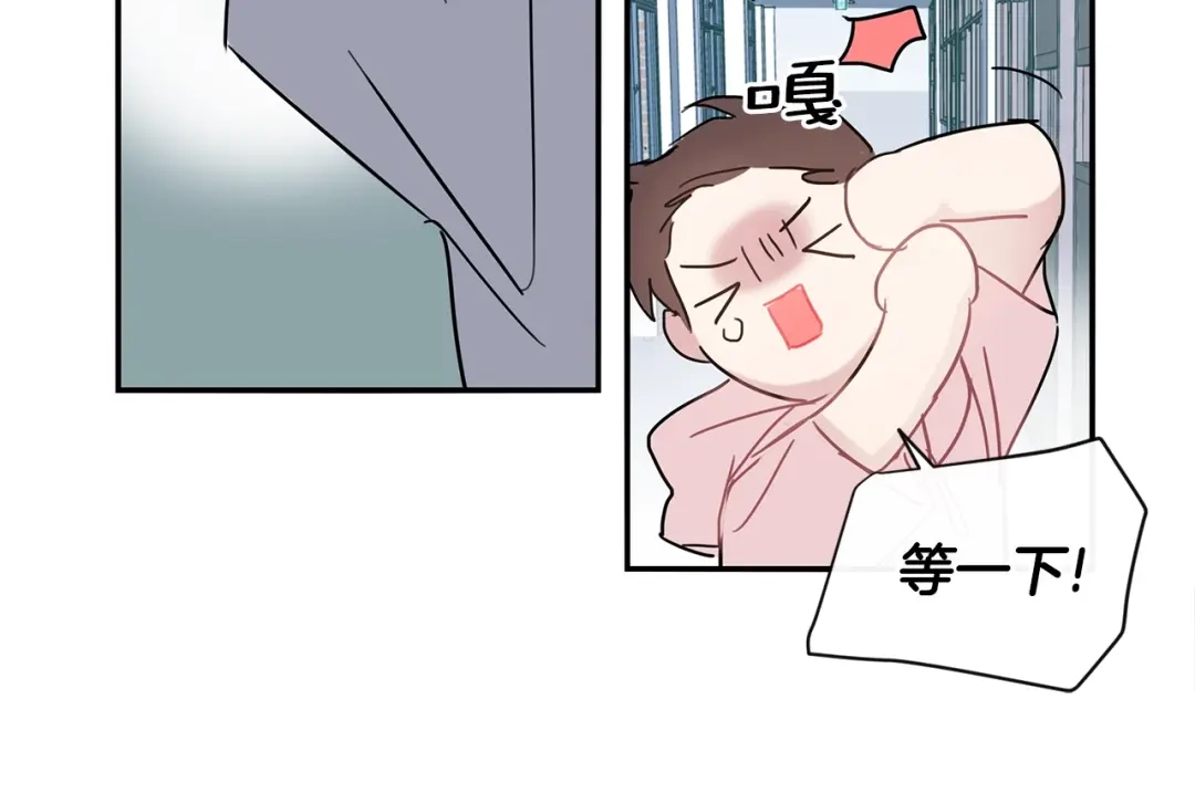 回不去的夏天 第58话 他知道了？ 第17页