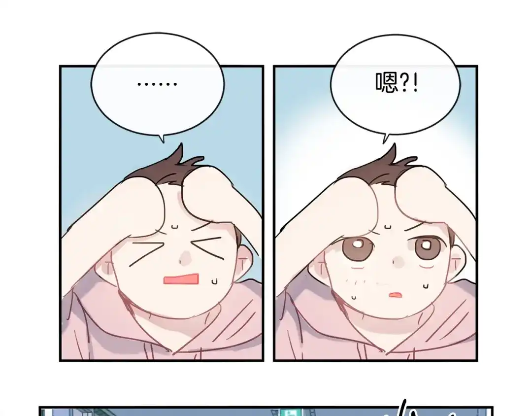 回不去的夏天 第58话 他知道了？ 第18页