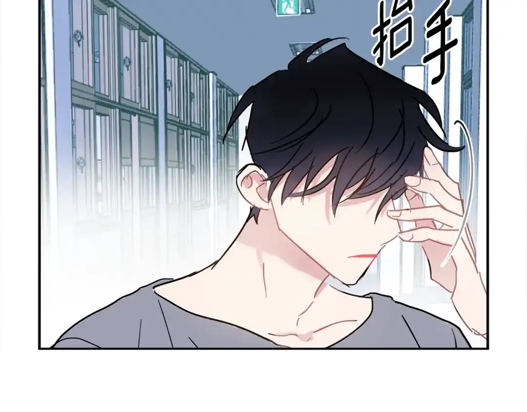 回不去的夏天 第58话 他知道了？ 第19页