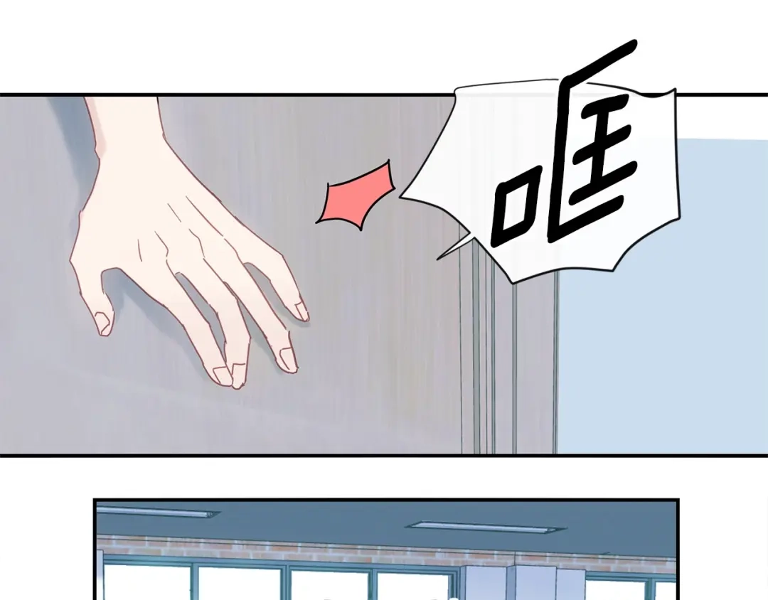 回不去的夏天 第58话 他知道了？ 第4页