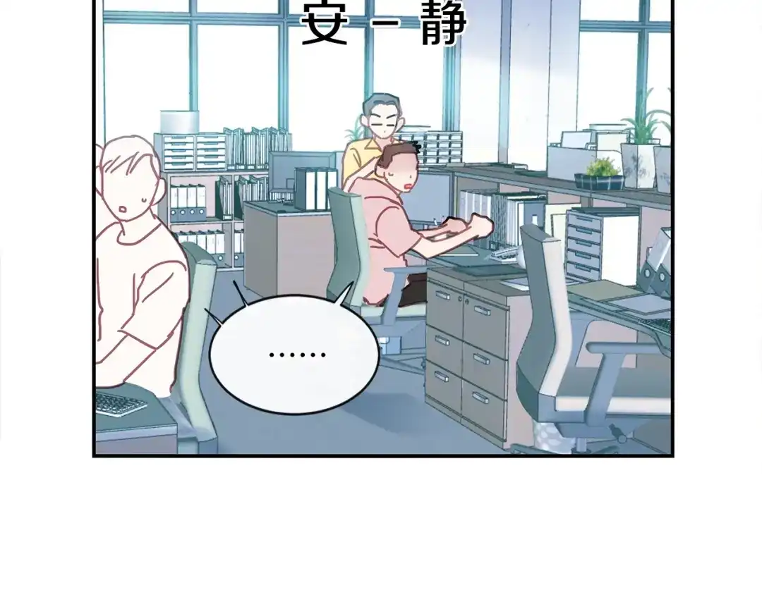 回不去的夏天 第58话 他知道了？ 第5页