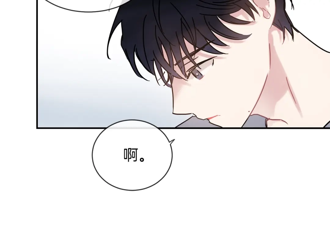 回不去的夏天 第58话 他知道了？ 第53页