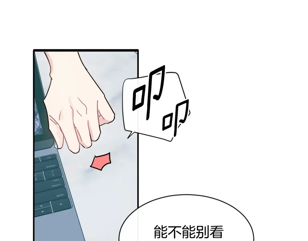 回不去的夏天 第58话 他知道了？ 第62页