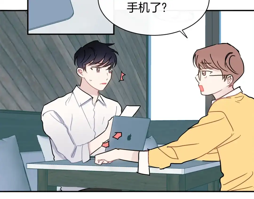 回不去的夏天 第58话 他知道了？ 第63页
