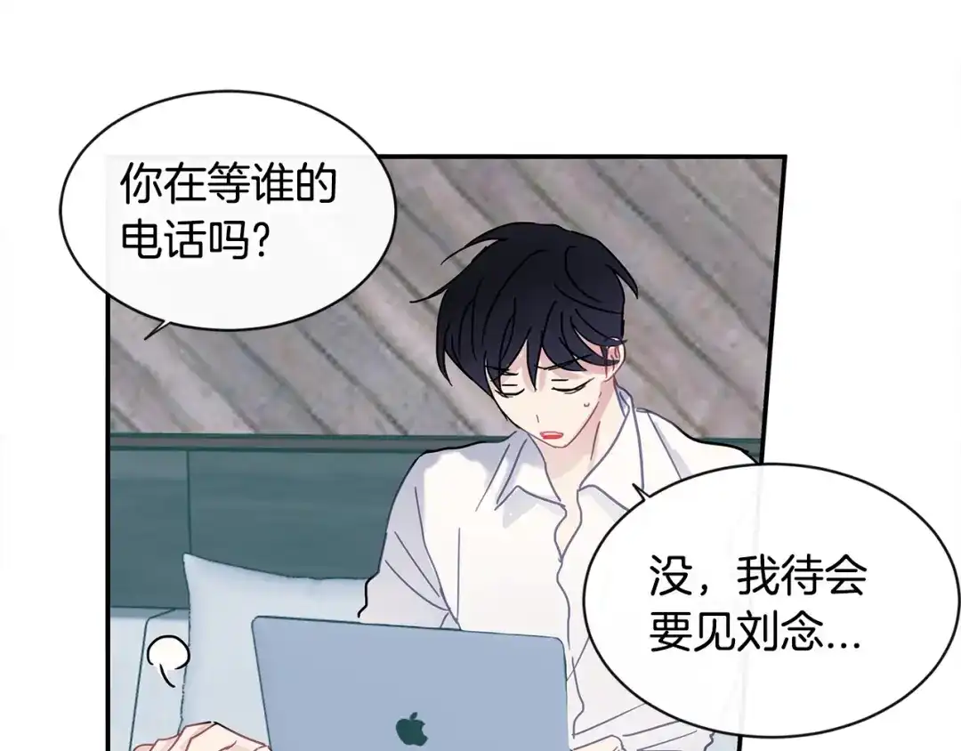 回不去的夏天 第58话 他知道了？ 第65页