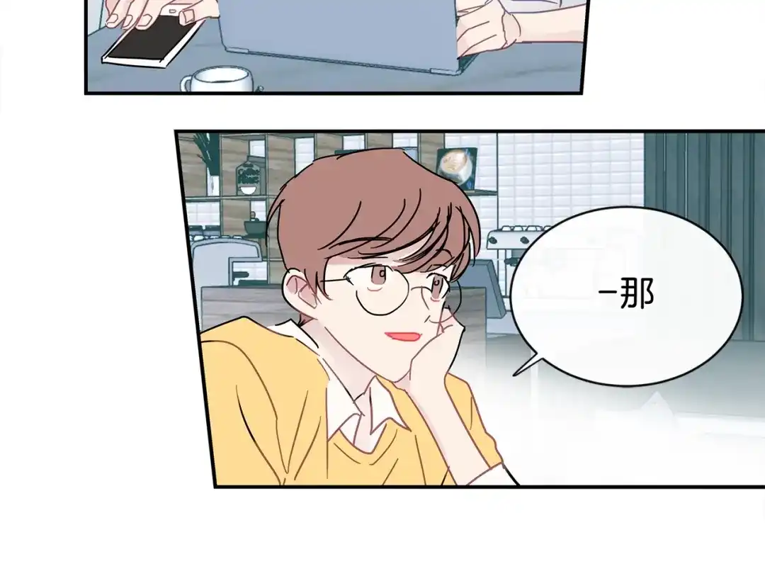 回不去的夏天 第58话 他知道了？ 第66页