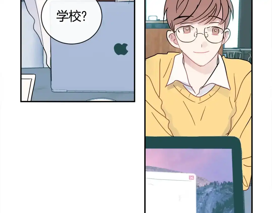 回不去的夏天 第58话 他知道了？ 第68页