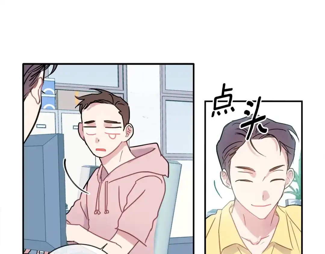 回不去的夏天 第58话 他知道了？ 第7页