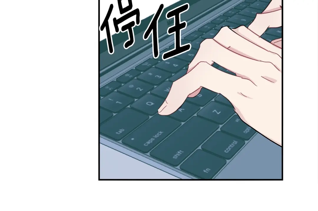 回不去的夏天 第58话 他知道了？ 第81页
