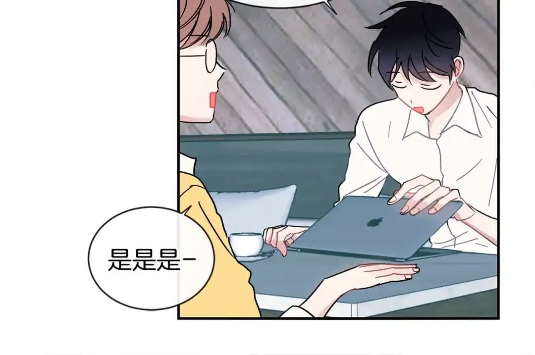回不去的夏天 第58话 他知道了？ 第86页