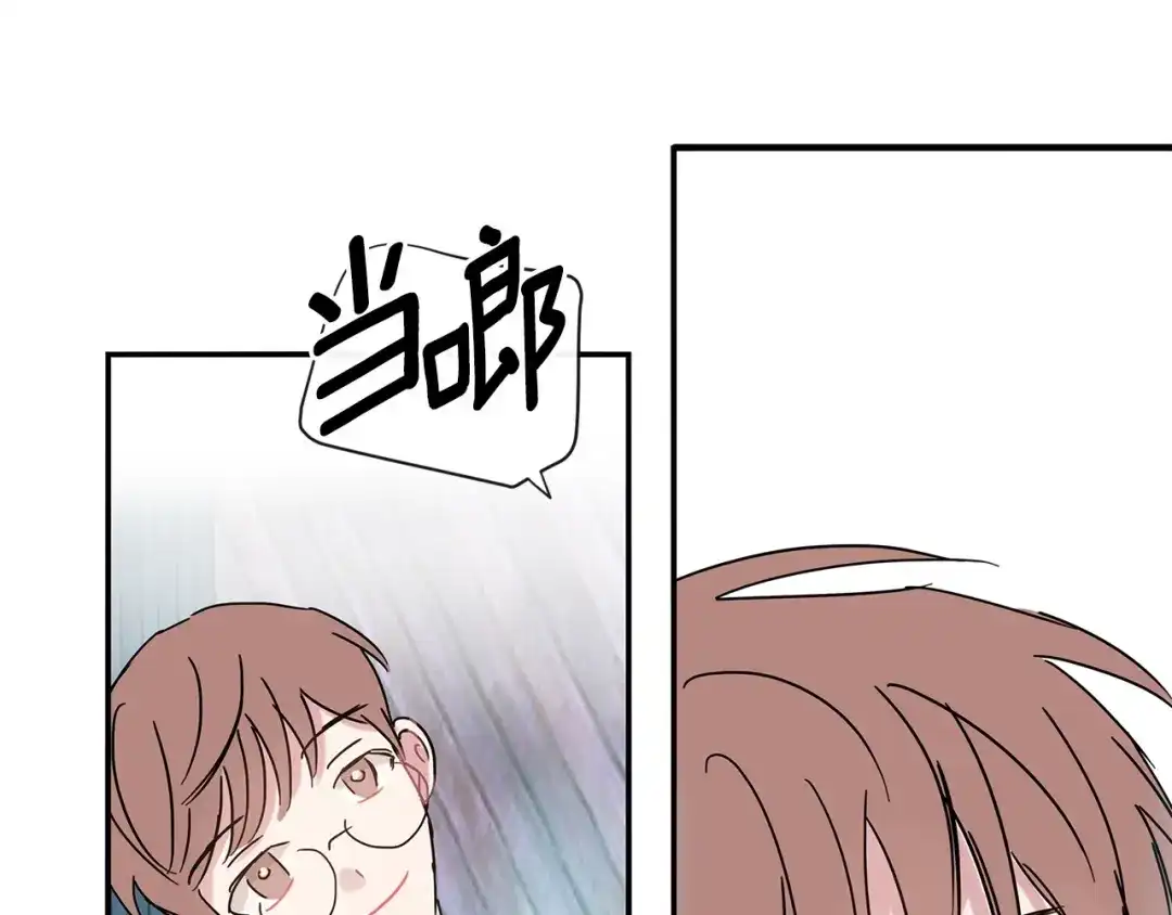 回不去的夏天 第58话 他知道了？ 第95页