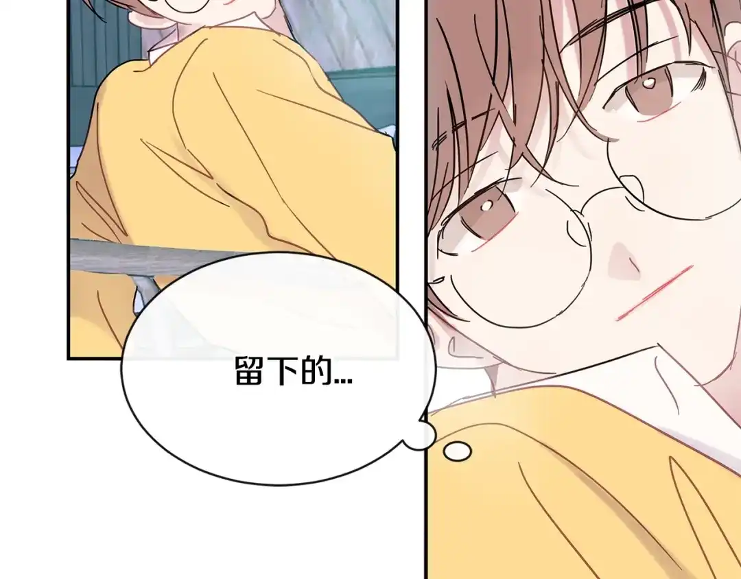 回不去的夏天 第58话 他知道了？ 第96页