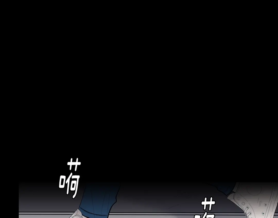 回不去的夏天 第4话 迷之初恋 第14页