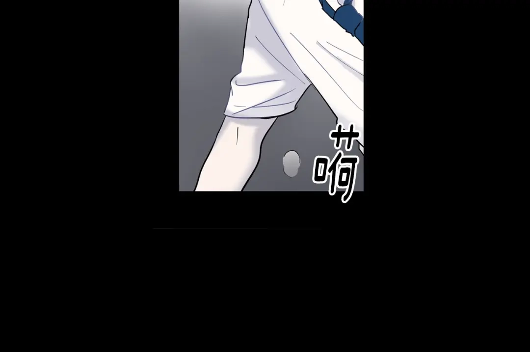回不去的夏天 第4话 迷之初恋 第17页