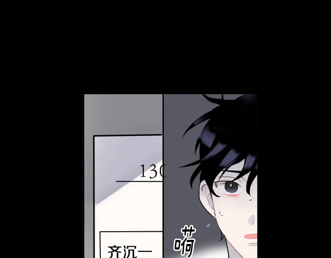 回不去的夏天 第4话 迷之初恋 第18页