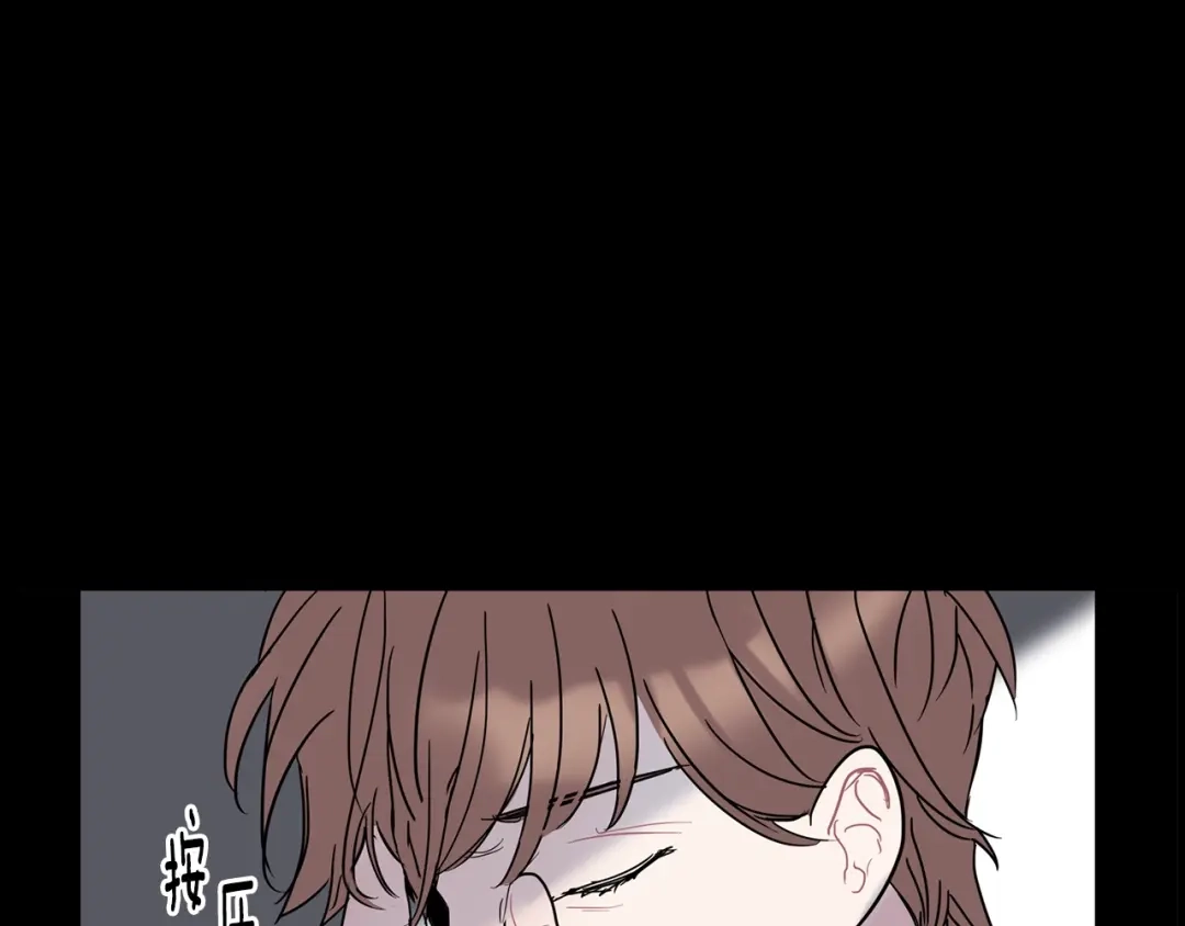 回不去的夏天 第4话 迷之初恋 第22页