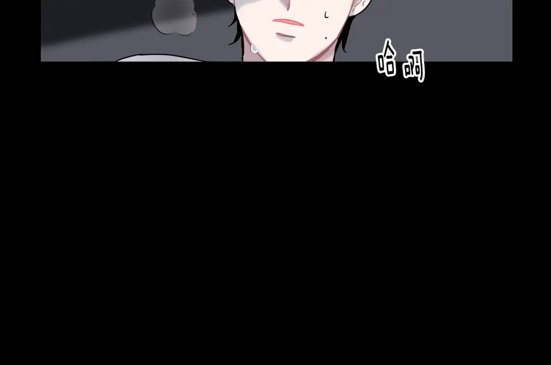 回不去的夏天 第4话 迷之初恋 第25页