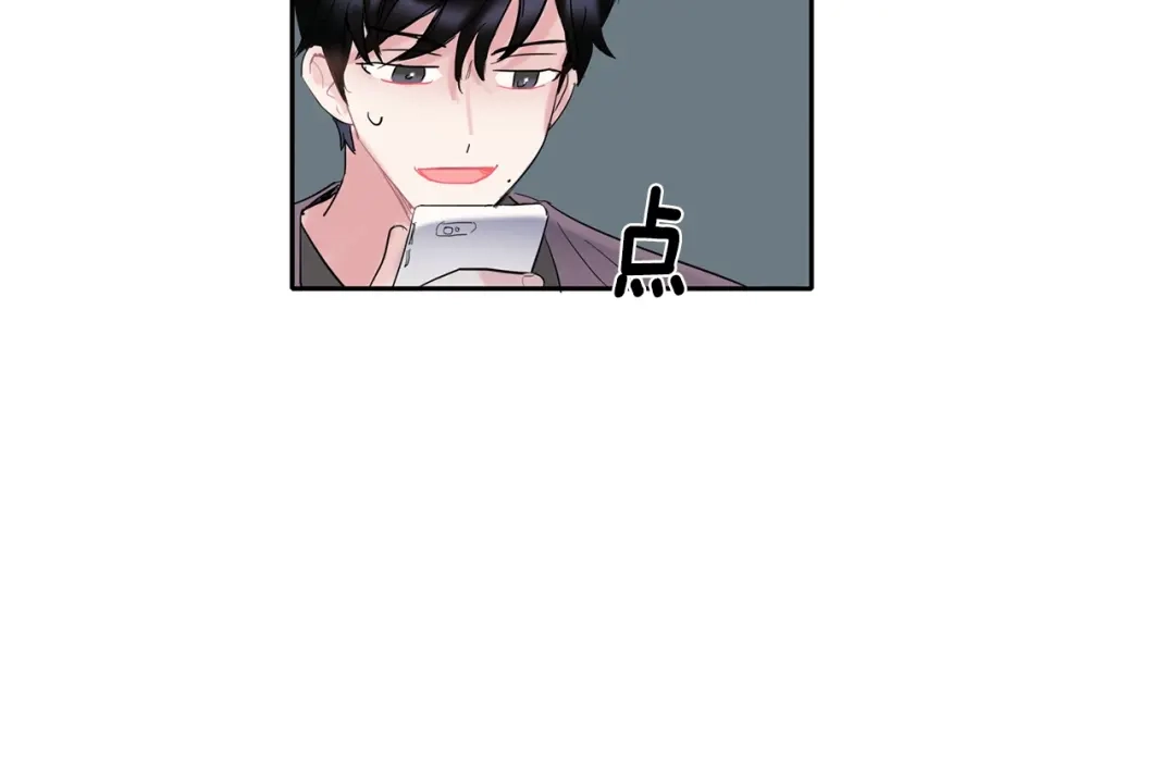 回不去的夏天 第4话 迷之初恋 第31页