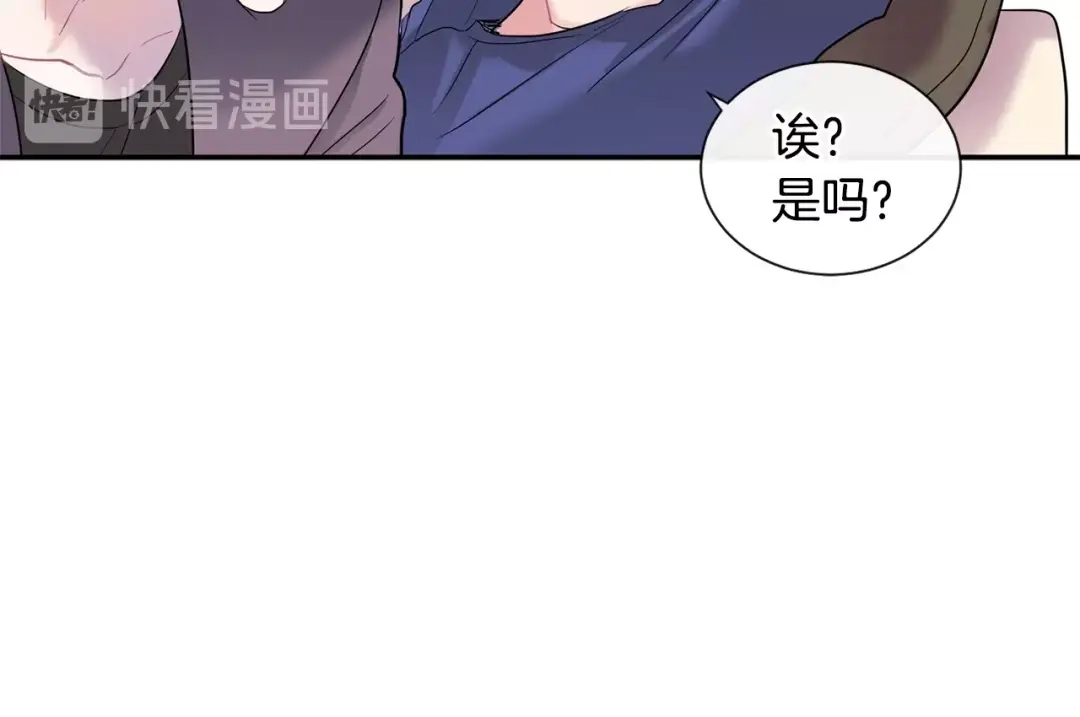 回不去的夏天 第4话 迷之初恋 第35页