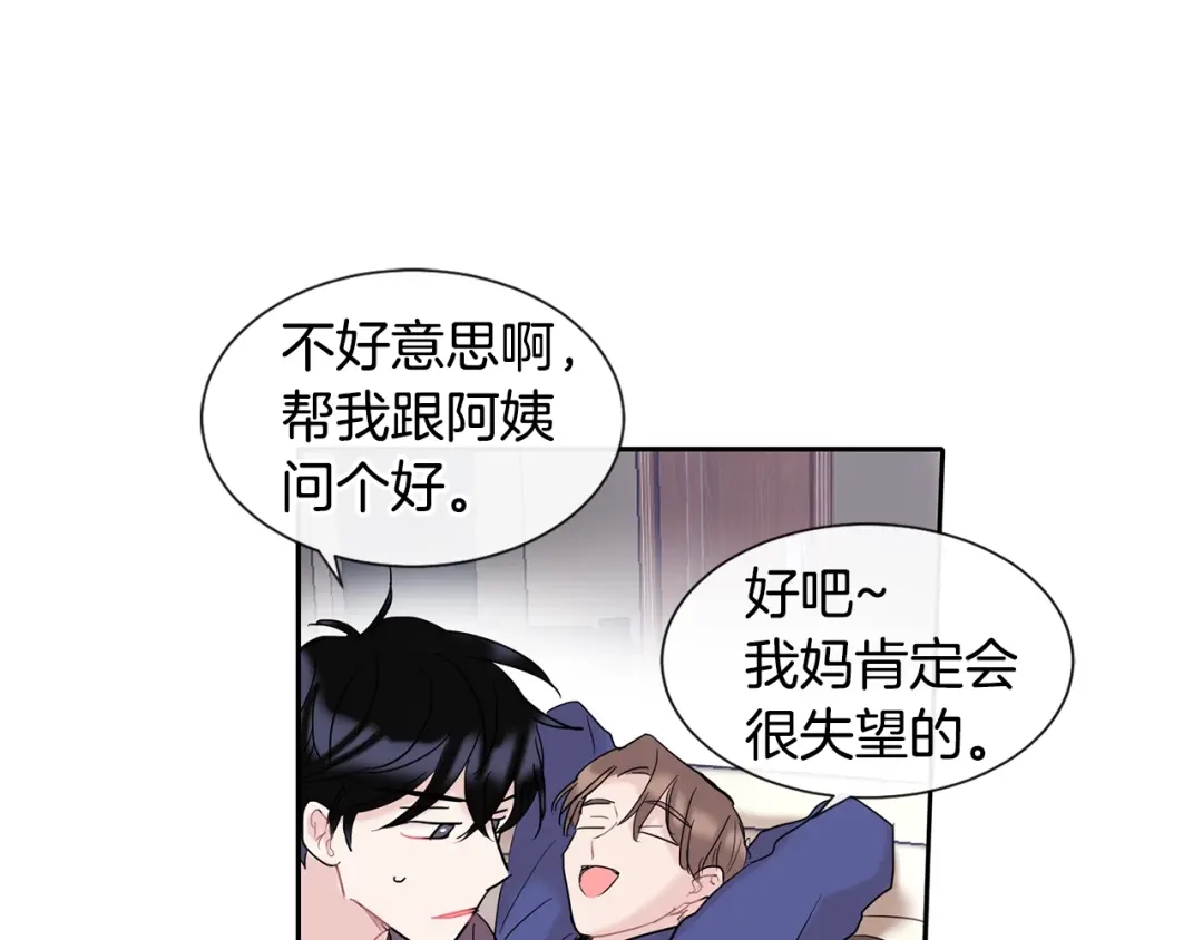 回不去的夏天 第4话 迷之初恋 第36页