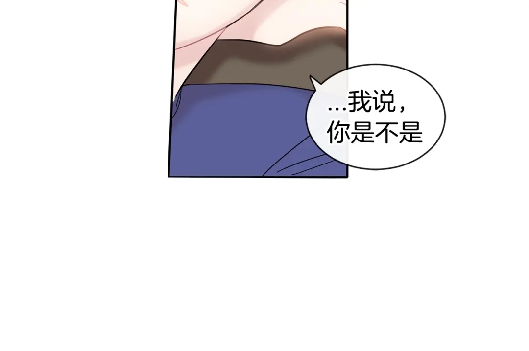 回不去的夏天 第4话 迷之初恋 第39页