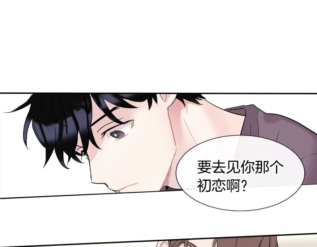 回不去的夏天 第4话 迷之初恋 第40页