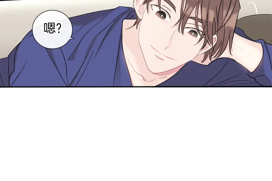 回不去的夏天 第4话 迷之初恋 第41页
