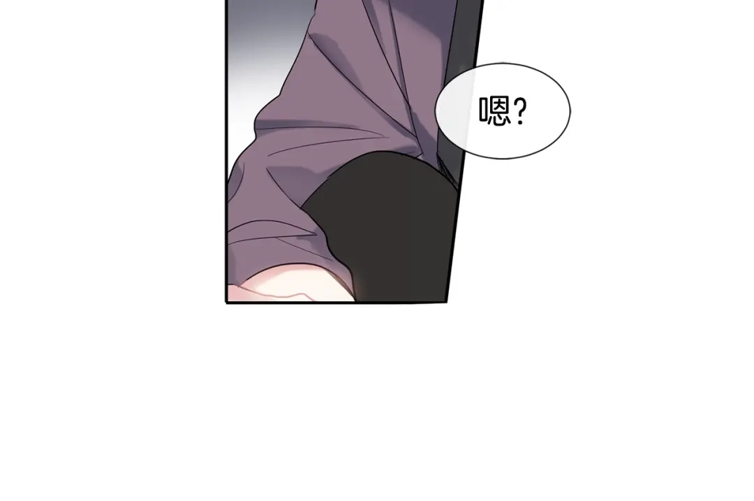 回不去的夏天 第4话 迷之初恋 第43页