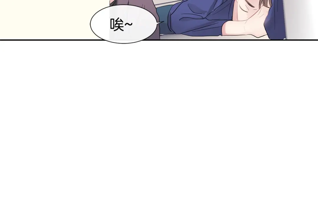 回不去的夏天 第4话 迷之初恋 第47页