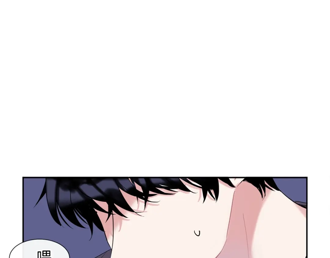 回不去的夏天 第4话 迷之初恋 第52页