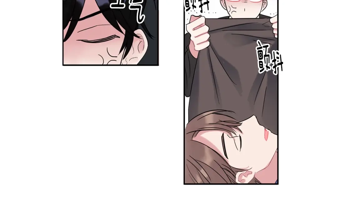 回不去的夏天 第4话 迷之初恋 第62页
