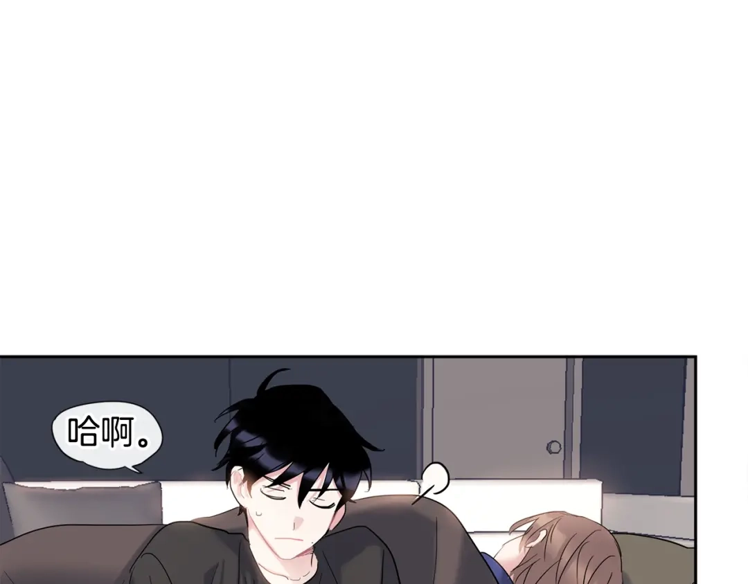 回不去的夏天 第4话 迷之初恋 第63页