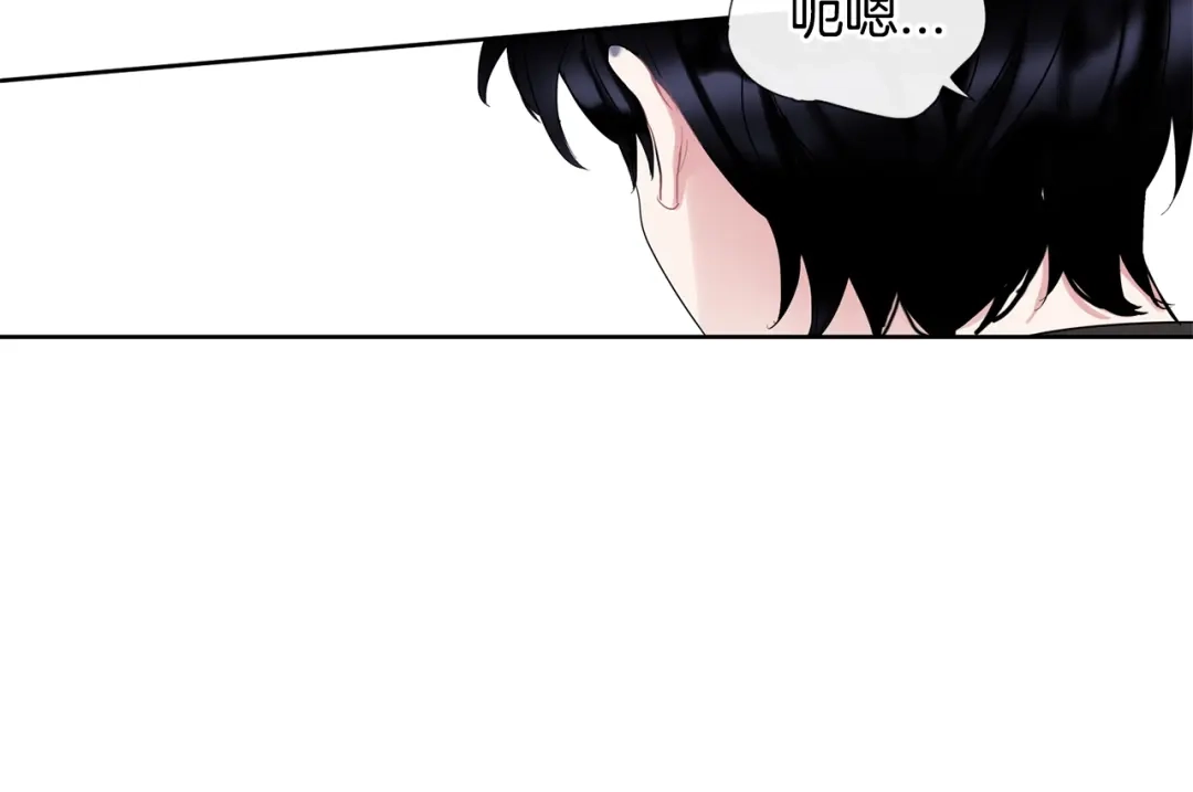 回不去的夏天 第4话 迷之初恋 第70页