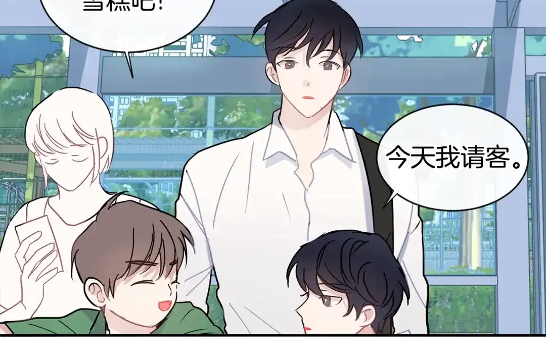 回不去的夏天 第59话 有话要说 第10页