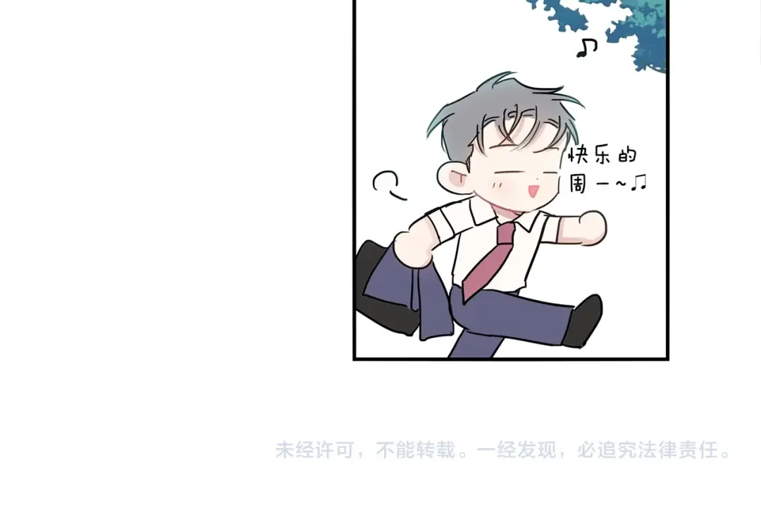 回不去的夏天 第59话 有话要说 第100页