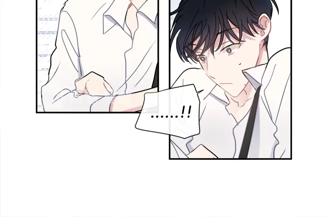 回不去的夏天 第59话 有话要说 第17页