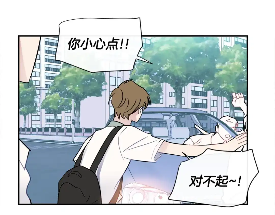 回不去的夏天 第59话 有话要说 第20页