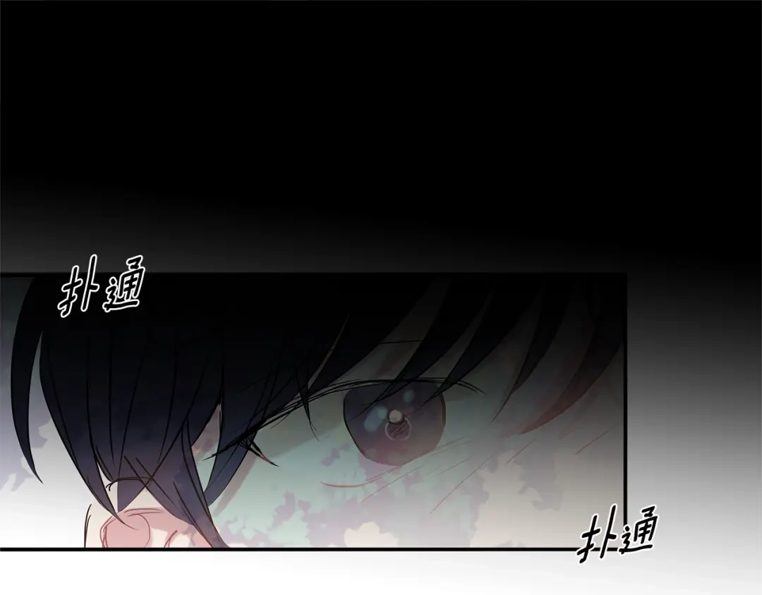 回不去的夏天 第59话 有话要说 第22页