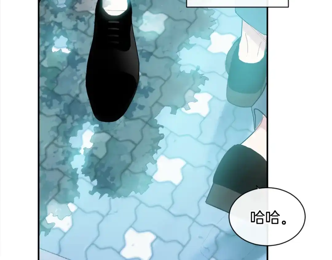 回不去的夏天 第59话 有话要说 第25页
